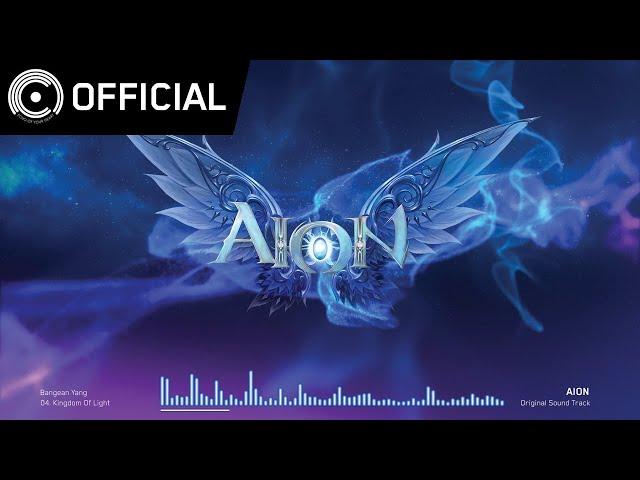 [AION OST] The Tower Of Eternity - 04 천상의 궁전 (Kingdom Of Light)