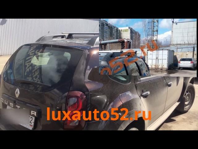 Багажник "Delta" для Renault Duster 2016-.. с дугами 1,2м c дугами крыло 53мм