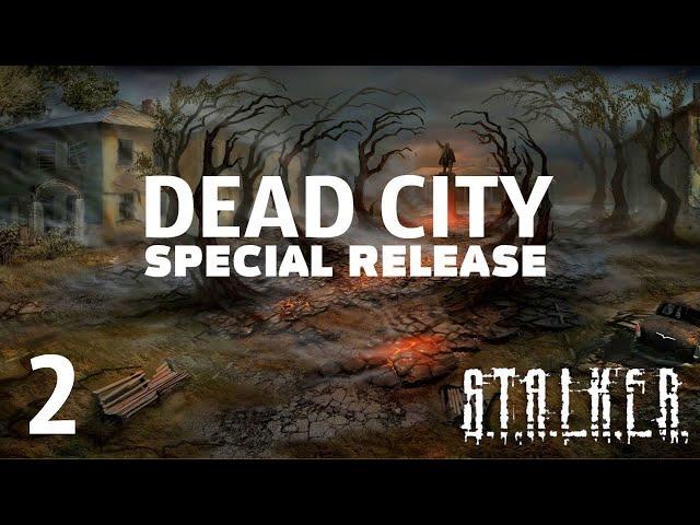 S.T.A.L.K.E.R. Dead City Special release. Прохождение №2: Документ в темной лощине. Флешка из X-18