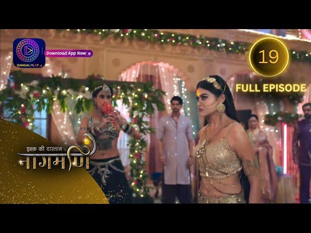 Full Episode - Ishq Ki Dastaan नागमणि  - 19 | Naagmani | Dangal 2