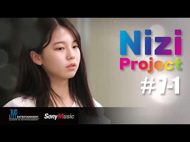 [Nizi Project] Part 1 #7-1