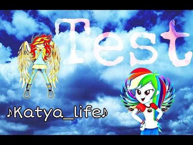 [Test] ~•Magic•~ | Katya_life