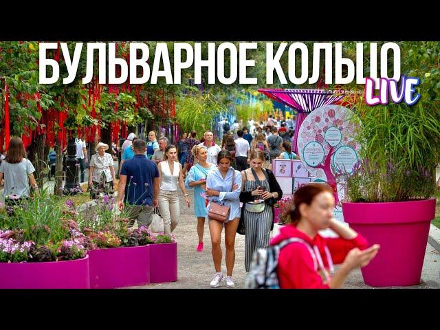 Центр Москвы – Бульварное кольцо