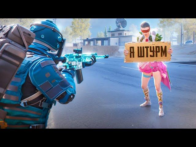 ОТ ШТУРМА ДО ФУЛЛ 6!  ОНИ ОШИБЛИСЬ, ОСТАВИВ МНЕ ЭТО ️ | METRO ROYALE   | PUBGM