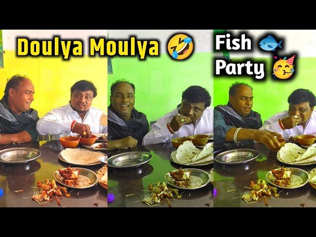 Doulya Moulya Ki Machi Ki Party| #fish Vlog