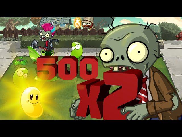 500 тонн PvZ дичи (Часть 2)