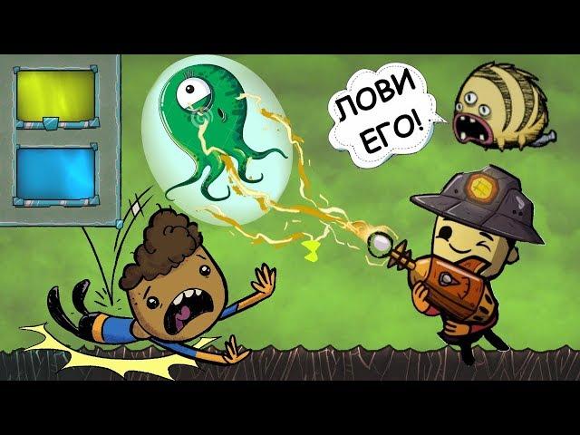 OXYGEN NOT INCLUDED ЗАГРЯЗНЁННАЯ ВОДА И МИКРОБЫ! Гайд для новичков!