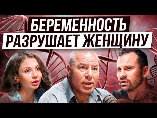 Беременность крадет вашу красоту? Гинеколог развенчивает мифы про беременность и роды 2024 Сила идеи