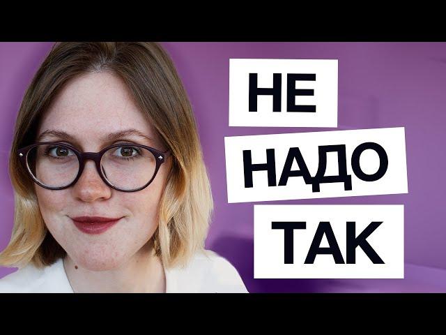 НЕ учим английский методом АССОЦИАЦИЙ