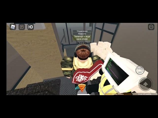 играю в roblox с фанотоми в троллейбус