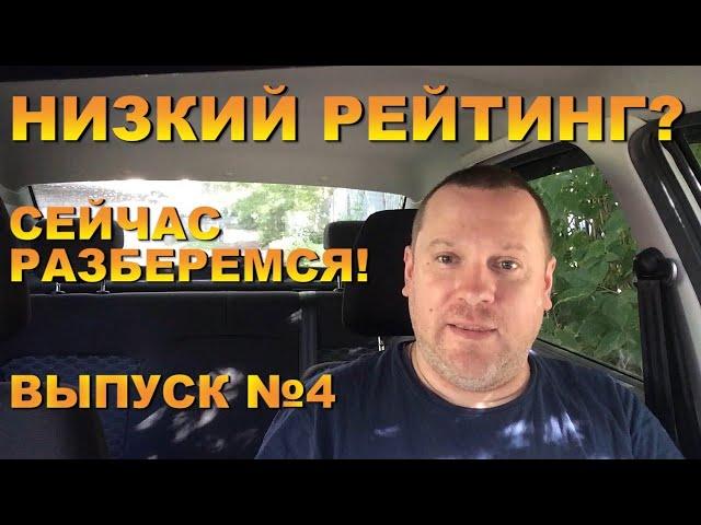 Яндекс заблокировал за низкий рейтинг? Сейчас разберемся!