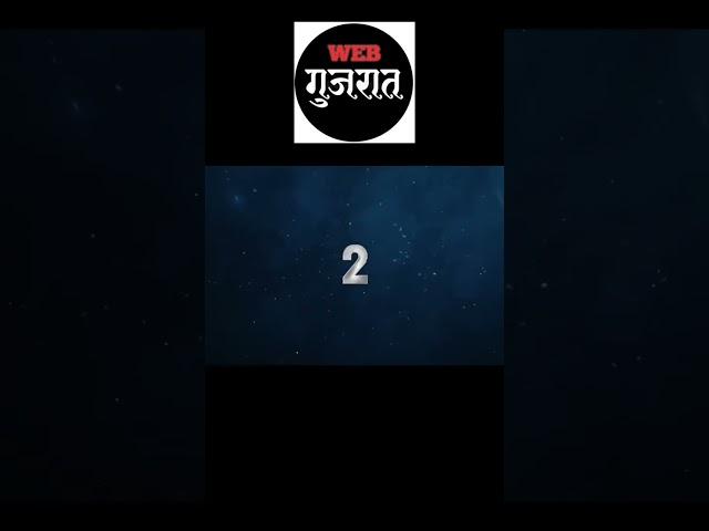 Coming Soon... Daily 10 PYQ #gpsc #shortsvideo #talati #psi #constable #upsc #daily #dailyshorts
