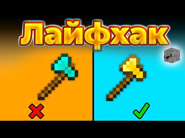 Перестань делать ЭТИ ОШИБКИ в Minecraft | Skip The Tutorial на русском