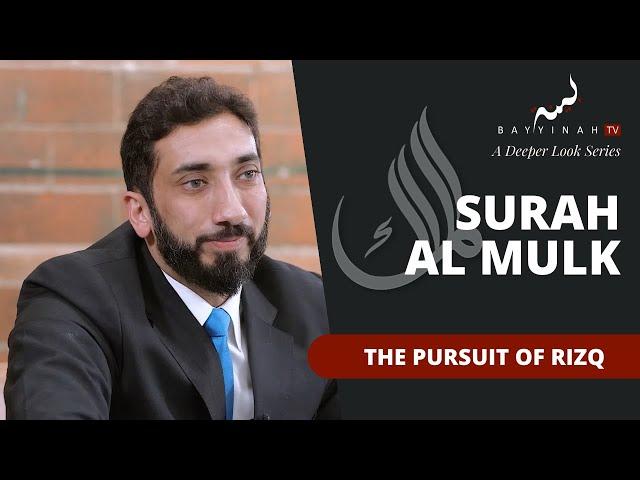 The Pursuit of Rizq - Nouman Ali Khan - A Deeper Look Series - Surah Al Mulk