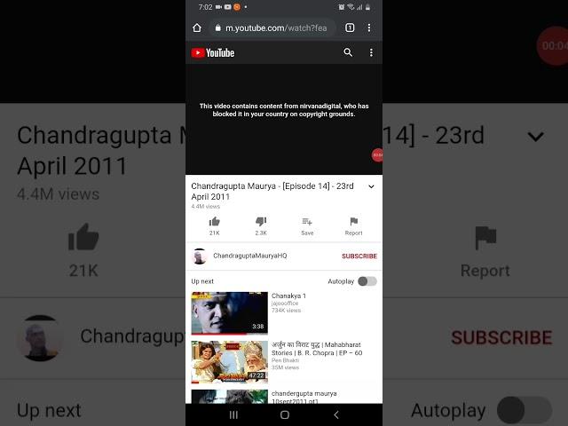 How to watch blocked YouTube video in country - यूट्यूब पर ब्लॉक वीडियो को कैसे देखे