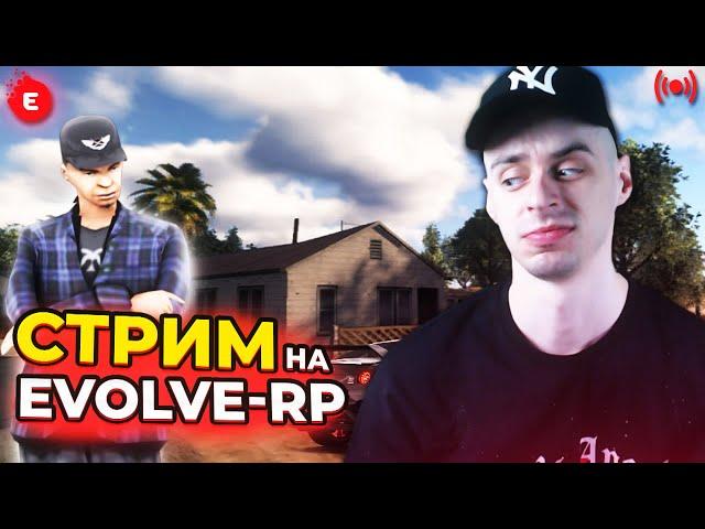 ПРОДВИГАЕМСЯ на ЭВОЛЬВ-РП⭕КАПТЫ/ЧЕЛЛЕНДЖИ/МП⭐SAMP - EVOLVE-RP #shorts