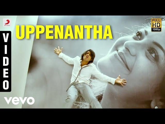 Aarya-2 - Uppenantha Video | Allu Arjun | Devi Sri Prasad