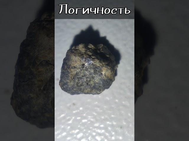 ДРЕВНИЙ МЕТАЛЛ. КОП МЕТАЛЛА В ЛЕСУ И ОГОРОДЕ МОЖЕТ ПРИНЕСТИ ЗОЛОТО, МОНЕТЫ #shorts