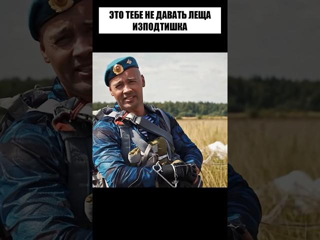 Командир ВДВ отомстил за крысиную ПОЩЁЧИНУ от Мурада 