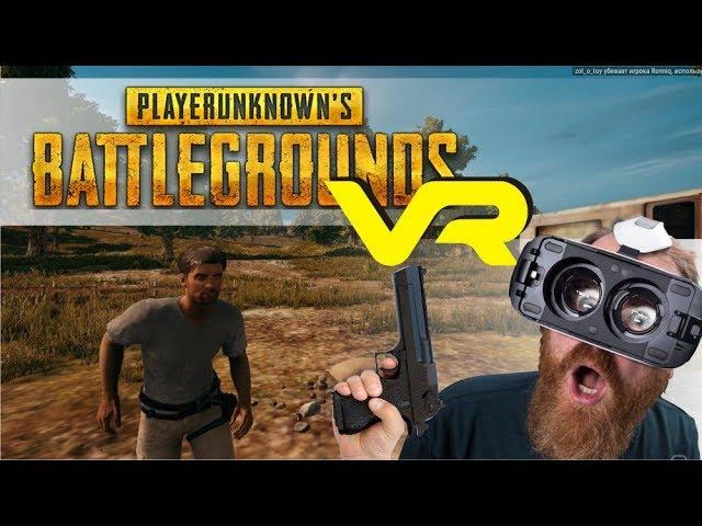 PUBG в виртуальной реальности Cardboard PLAYERUNKNOWN'S BATTLEGROUNDS VR. 360