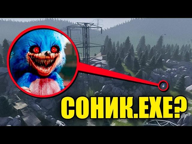 МОЙ ДРОН СНЯЛ РЕАЛЬНОГО СОНИКА.EXE! УГАР И БЕЗУМИЕ В Garry`s Mod