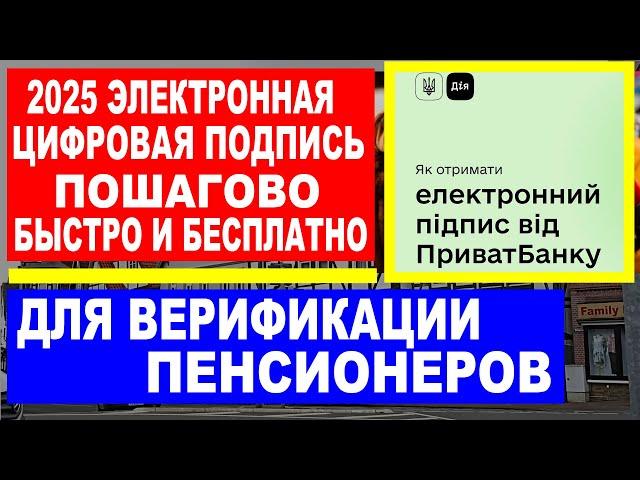 Как получить ЭЦП  Быстро и бесплатно в 2025 году, Пошагово