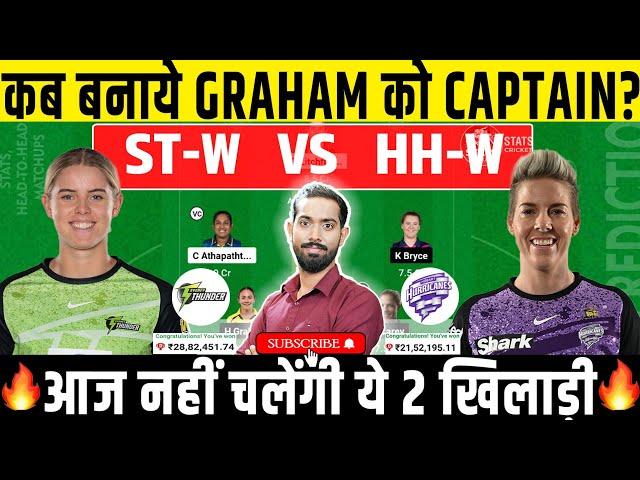 ST W vs HB W Dream11, ST W vs HB W Dream11 Prediction, ST W vs HB W Dream11 Team, WBBL 2024, WBBL|10