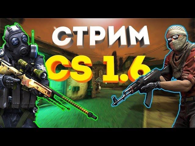 CS 1.6: A sinf bollari bilan botlarcha o'yin