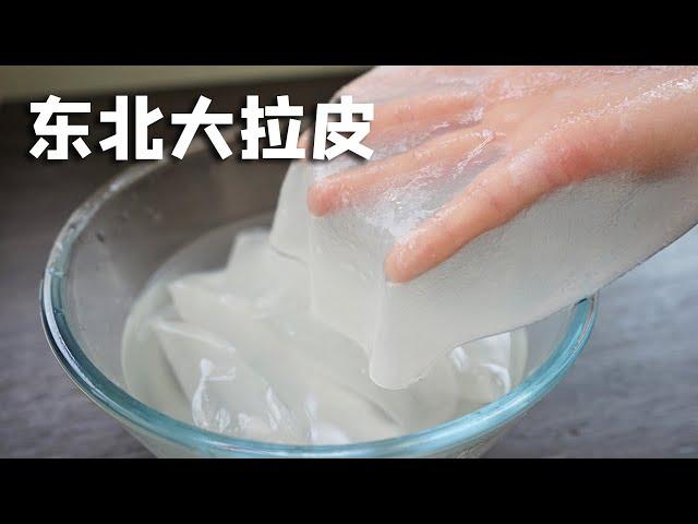 A bowl of starch, 2 bowls of water, teach you how to make a big Northeast peel