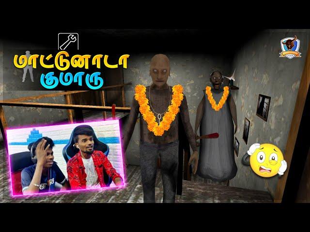 அடியே தாய் கிழவி|Granny-2 Escape Full Gameplay Tamil| Granny Escape Funny Moments | Gaming Tamizhan