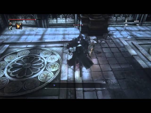 Bloodborne™_Eileen the Crow has been killed (Эйлин, ворон-охотник убита)