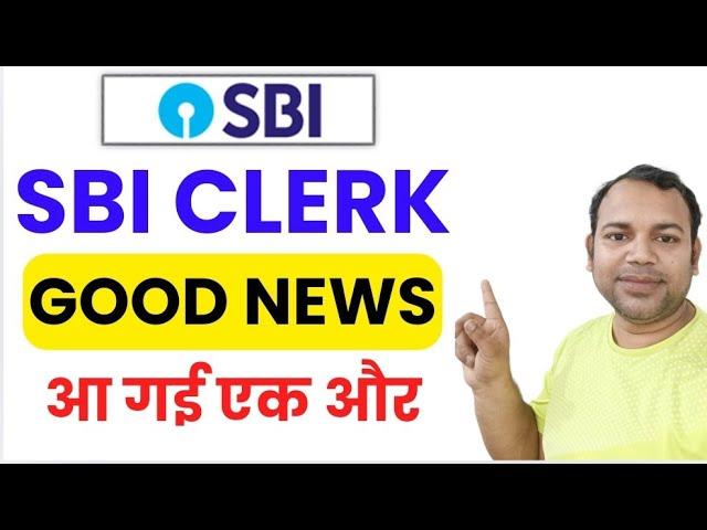 SBI CLERK 2025 की GOOD NEWS आ गई