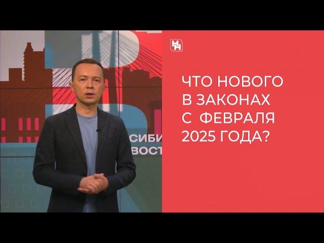 Новое с 1 февраля: неожиданный рост пенсий и запреты для мигрантов