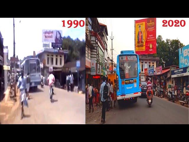 Kerala 1990s VS Kerala 2020 |ഇതാണ് ആ Viral Video ലെ കേരളത്തിന്‍റെ ഇന്നത്തെ അവസ്ഥ | Old Kerala Street