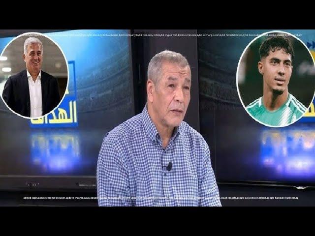 أزمة جديدة تهدد عودة فارس شايبي إلى المنتخب الجزائري