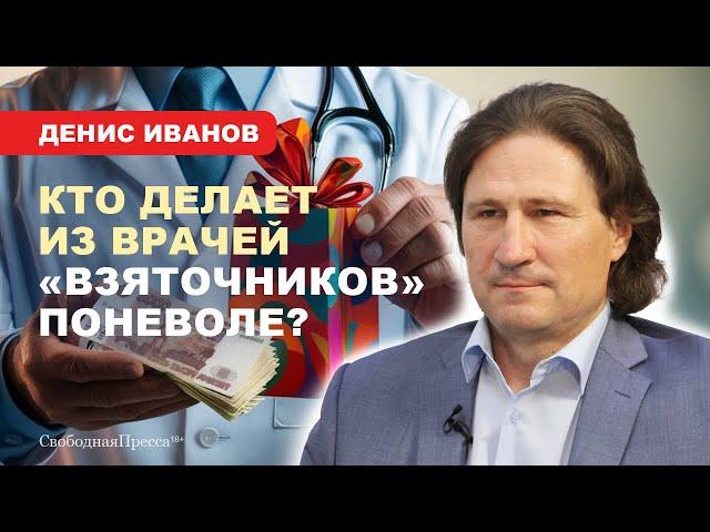 ОБРАЗОВАНИЕ КАК НЕДОСТУПНАЯ РОСКОШЬ/ Вузы вынуждены выпускать бездарей //   Денис Иванов