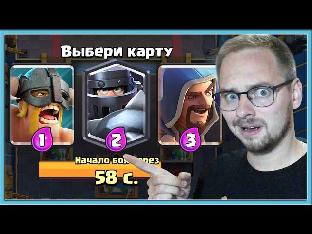  EPIC FUNNY TRIPLE DRAFT CHALLENGE / Clash Royale