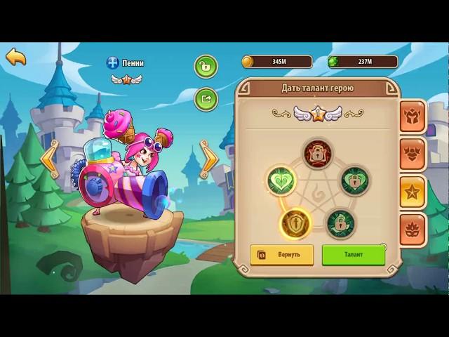 ПОДНИМАЮ ПЕНЬКУ!!! ДЕРУСЬ НА НОВОЙ АРЕНЕ В ЯРОСТИ!!! Idle Heroes