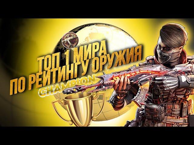 КАК ПОЛУЧИТЬ МАСТЕРА ОРУЖИЯ В CALL OF DUTY MOBILE I КАК ПЕРЕИМЕНОВАТЬ ОРУЖИЕ В КАЛ ОФ ДЬЮТИ МОБАЙЛ