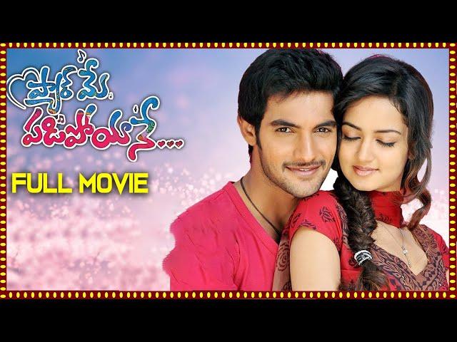 Aadhi Latest Telugu Hit Movie  Full Length Movie || Aadhi, Shanvi ||  2018 Telugu Movies