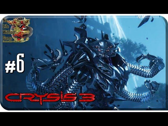 Crysis 3[#6] - Всего лишь человек (Прохождение на русском(Без комментариев))