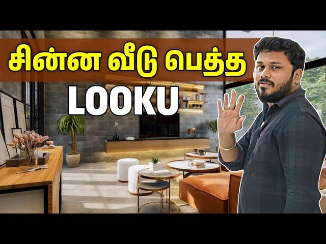 எல்லா Middle Class ஓட கனவு இது  Wow Zone Interiors Tour  | Vj Siddhu Vlogs