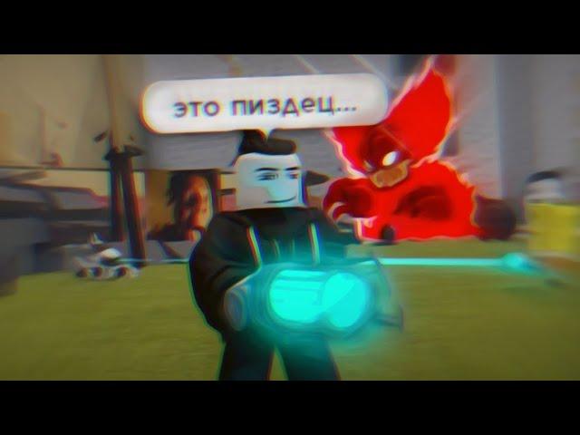 GMOD в Roblox - ЭТО ОФИГЕННО!!!