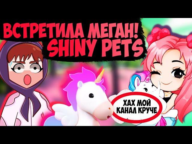 ОБНОВЛЕНИЕ ОВЕРЛУК БЭЙ ВСТРЕТИЛА МЕГАН. Встретила MEGAN PLAYS роблокс оверлук бэй