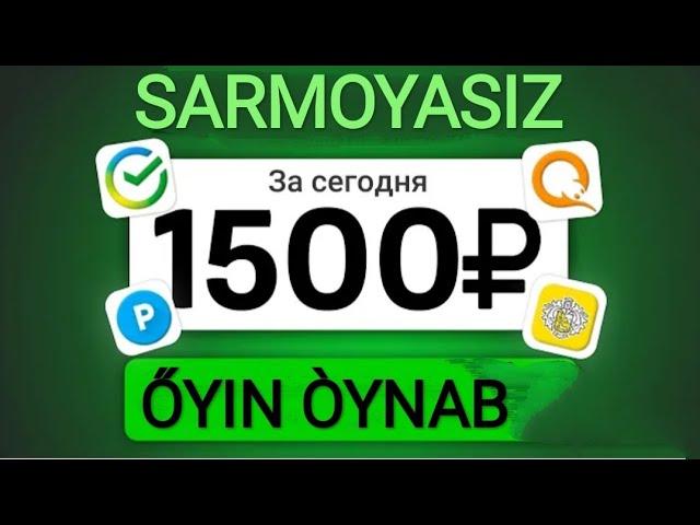 1000₽ Òyin Òynab. Internetda pul ishlash