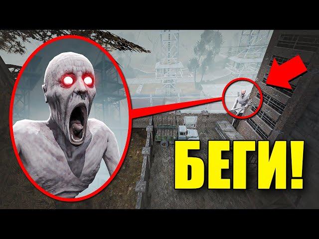 МОЙ ДРОН ЗАСНЯЛ РЕАЛЬНОГО СКРОМНИКА SCP 096! УГАР И БЕЗУМИЕ В Garry`s Mod