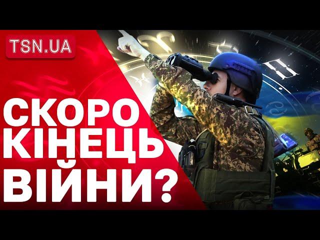 НАРЕШТІ! Мольфарка назвала рік, коли закінчиться війна в Україні!