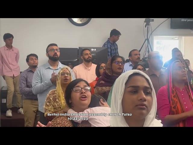 Malayalam worship songs-Bethel India church Tulsa : 10/22/2023