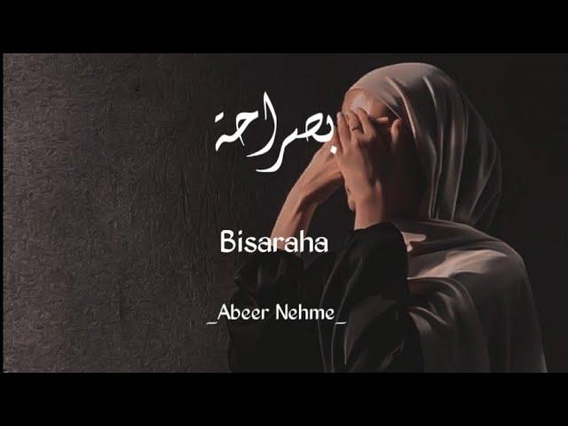 Bisaraha - Abeer nehme || lyrics arabic + terjemah