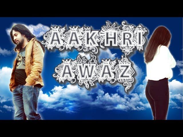 Aakhri Awaz: The Saddest Song Hindi That Will Break Your Heart